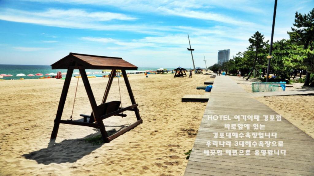 Hotel Yeogiuhtte Gyeongpo Gangneung Luaran gambar