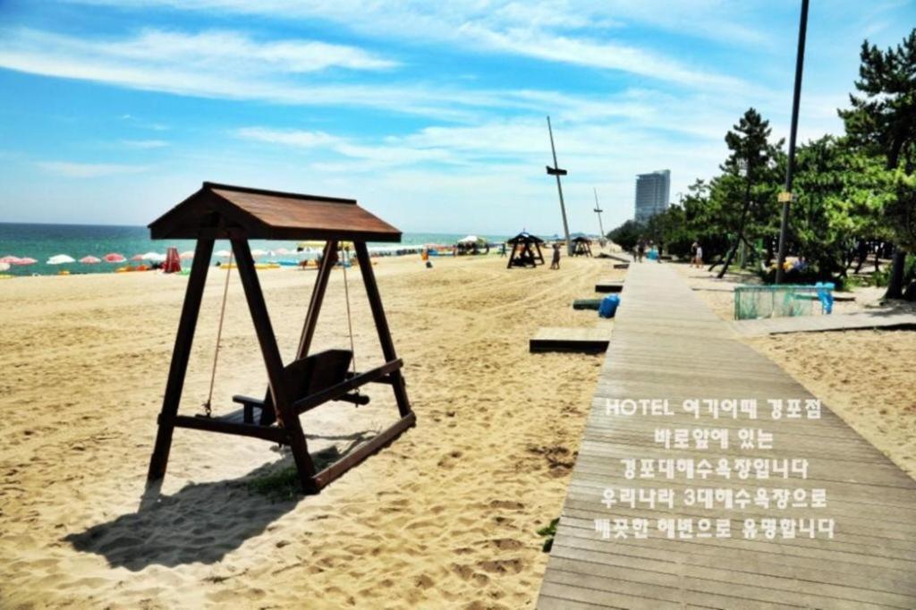 Hotel Yeogiuhtte Gyeongpo Gangneung Luaran gambar